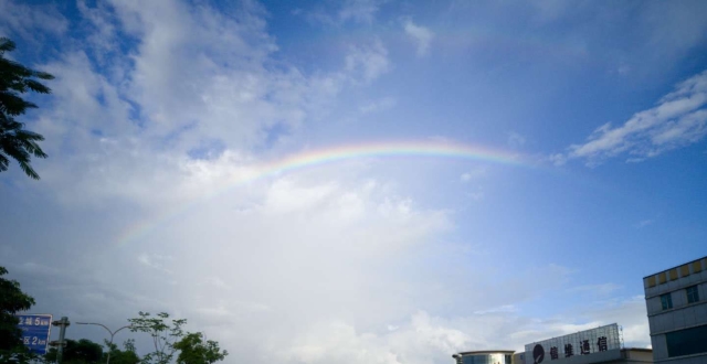 午后的天空有一片彩虹