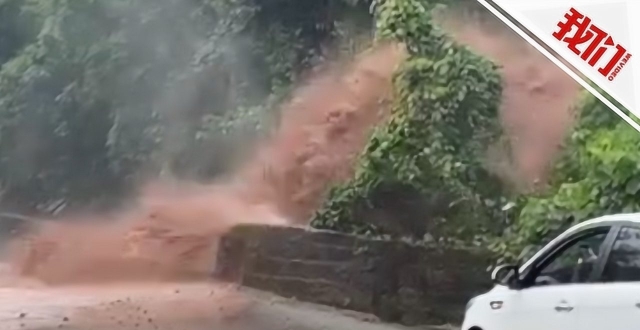 重庆綦江暴雨引发多重灾害：山洪形成瀑布砸击公路 河水越过堤坝倒灌停车场