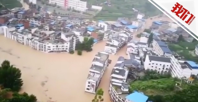 贵州桐梓暴雨致多个乡镇被淹 洪水灌满河道消防已紧急疏散300余人