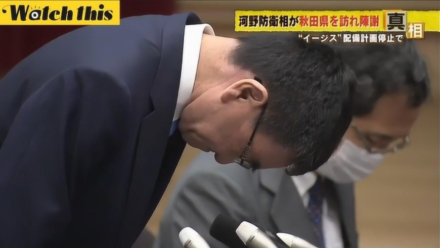 日本停止部署陆基"宙斯盾" 防卫大臣赴当地挨个低头道歉