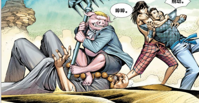 轻松一刻:猪八戒泰山压顶坐在金刚的脸上,白狼最擅长锁喉技能!