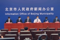 一文读懂北京发布会：网民声称卖核酸检测名额 4人已被行政拘留