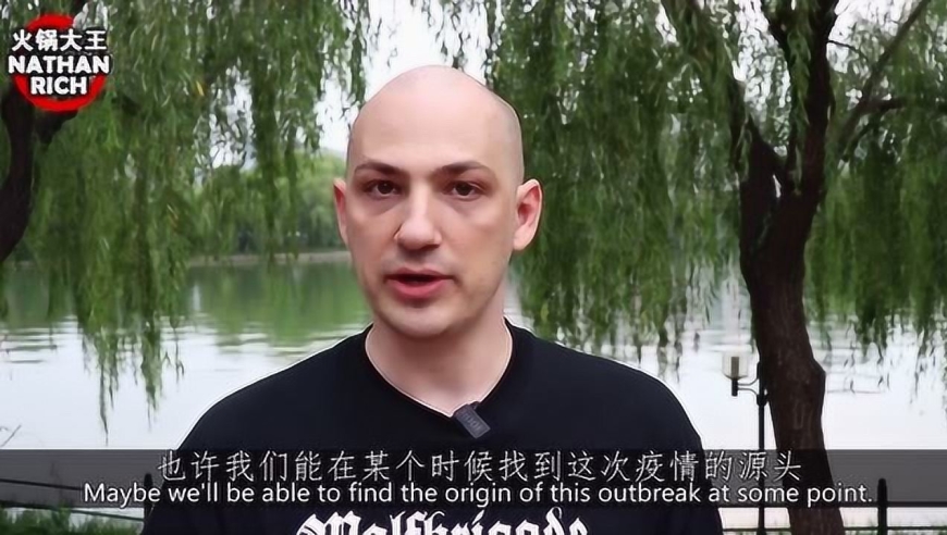 火锅大王:外媒评判标准不一,追求真相不需要替罪羊