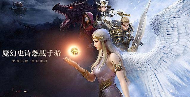 比肩电影《诸神之战》的宏大背景，这款游戏的史诗故事更精彩！_腾讯新闻
