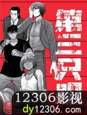 第三只眼