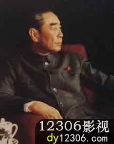 周恩来