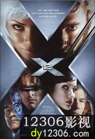 X战警2在线观看