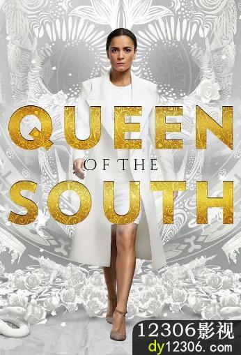南方女王第二季在线观看