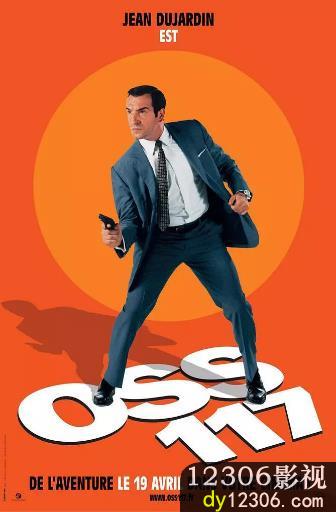 OSS117之开罗谍影在线观看