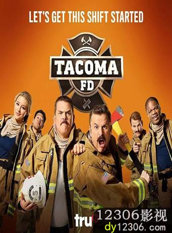 塔科马消防队第一季在线观看