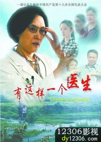 有这样一个医生