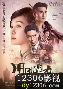 明月几时有