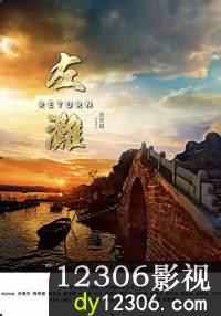 左滩在线观看