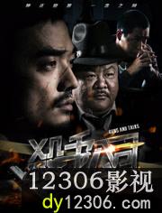 杀手公司2018在线观看