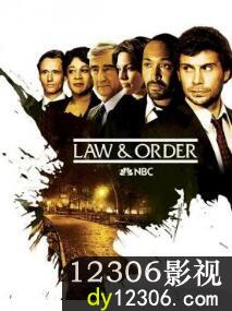 法律与秩序第十三季在线观看
