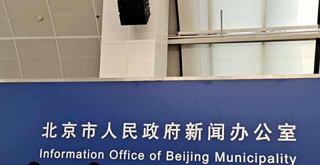 ��̨�����أ�ȷ���·��������г�Ϊ��Ⱦ�������16Сʱ