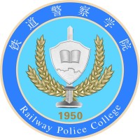 2018年铁道警察学院铁路警务系招生宣传片