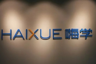 嗨学网再发声明：涉事主管此前已离职 将持续定期公布学员问题解决情况