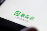 趣头条被央视曝光，广告涉嫌赌博或触犯《刑法》