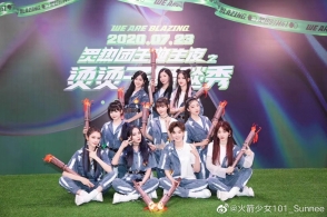 一线丨《炙热的我们》决赛夜火箭少女说再见，yamy受骂战影响变沉默