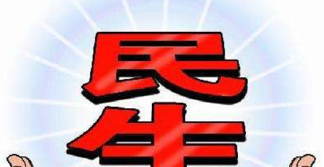 聊城：诚恳接受、照单全收、坚决整改！_腾讯新闻