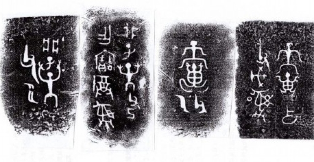学者冯时：从文字起源重新认识中华文明_腾讯新闻