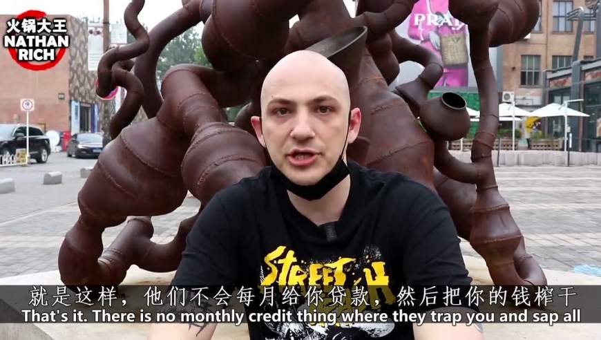 对比中美新冠死亡率,火锅大王抨击美国双标骚操作