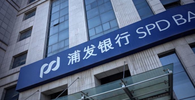 浦发银行借款需要刷流水吗 腾讯网