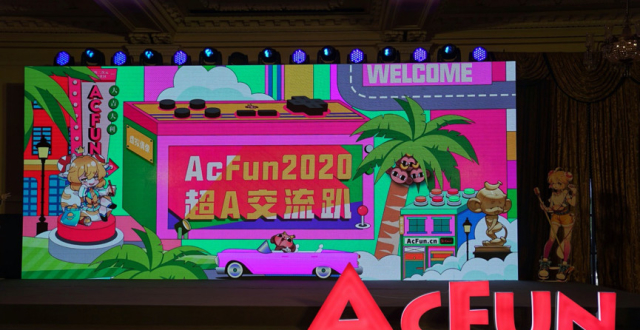 深耕PUGC生态，A站再推两大创作者激励计划_腾讯新闻