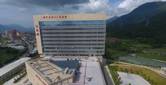 饶平县人民医院官网
