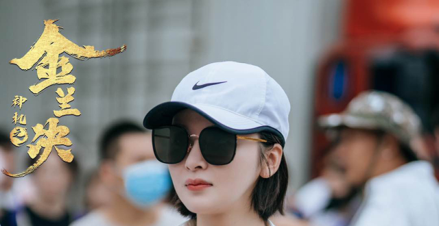 《神机之金兰决》开机 李萌萌步履不停开启新征程