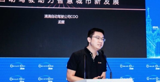 滴滴孟醒：滴滴“DNA”打造自动驾驶出行服务_腾讯新闻