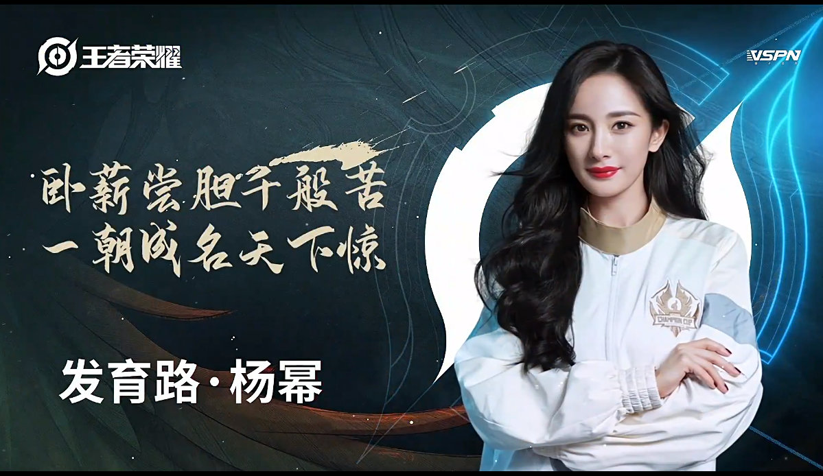 北京时间8月16日,电竞北京2020·王者荣耀世界冠军杯总决赛,kpl赛区的