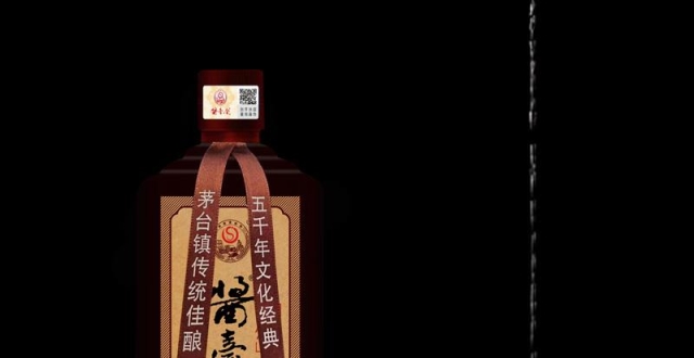 纯粮坤沙酱台令老酱酒最新文章