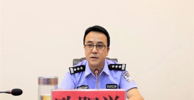 赤水市公安局召开党委理论学习中心组 2020年第八次集中学习会王思来