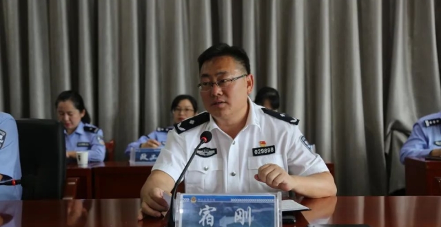 六盘水公安局钟山分局最新文章