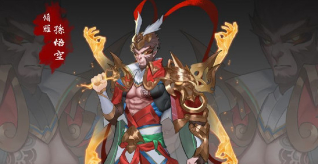 孙悟空敦煌系列新皮肤即将曝光,外观比至尊宝好看,特效远超地狱火
