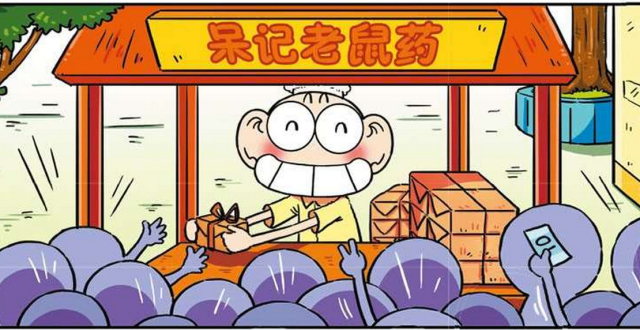校园趣事:呆头的美食店开不下去,机智地转行卖老鼠药