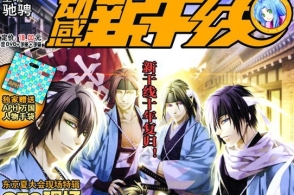 慎重勇者 动漫男主角牺牲 漫友为何不难过 第2季我们再相见 腾讯新闻