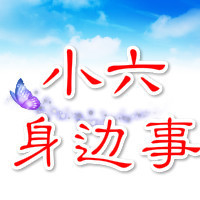 为何六安碧桂园建设中楼板变成漏板?