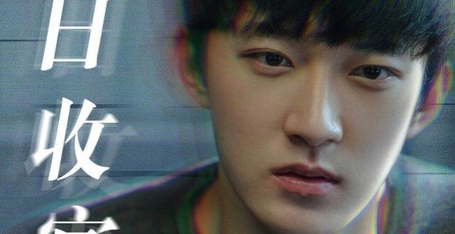 《摩天大楼》收官曹恩齐"暗黑"式演技获好评