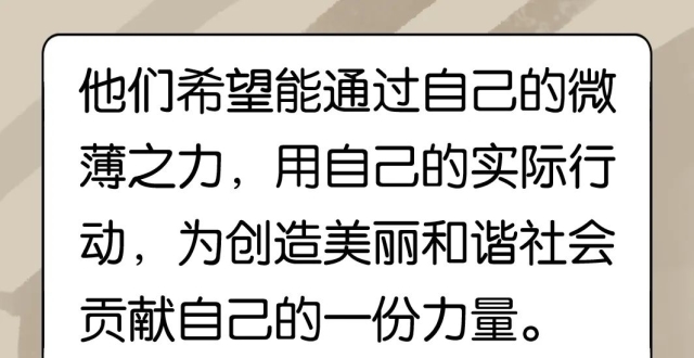 我们家的“最美羊倌”_腾讯新闻
