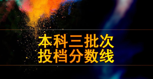 包含部分省份「国家专项计划」高招多轮征集志愿仍报不满，这一利好农村学生就读重点高校的举措为何「遇冷」？的词条-第2张图片-鲸幼网