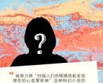 【财富人物】杨伯文：第一位登上《周六夜现场》舞台的华裔美国演员_腾讯新闻