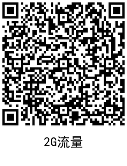 QRCode_20200911122201.png