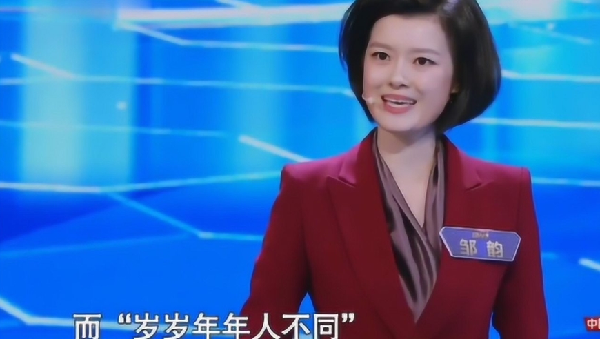 主持人应该言之有理还是言之有物且看白影邹韵"神仙打架"