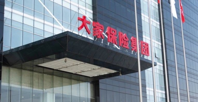 万亿安邦保险集团宣布解散并清算，正式退出历史舞台_腾讯新闻