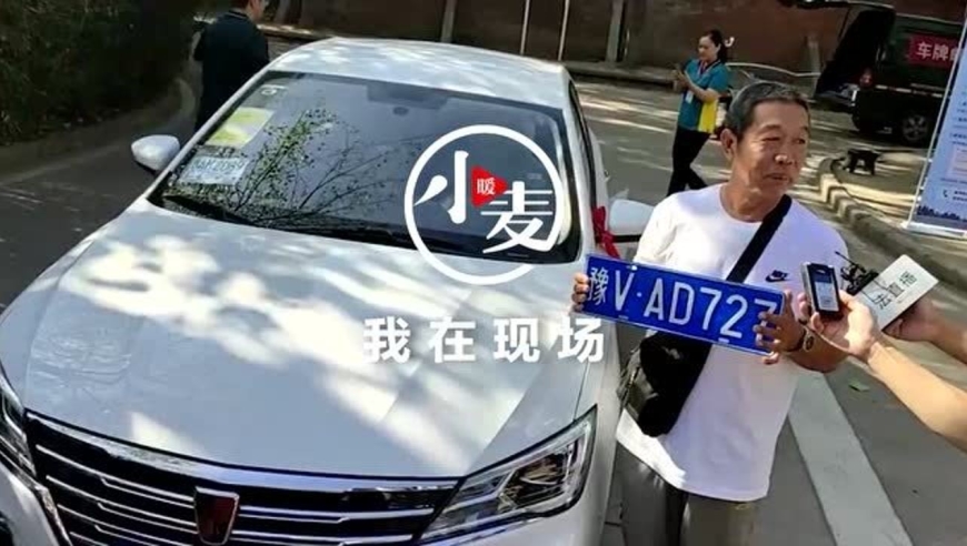 豫vad727!郑州首张豫v车牌亮相