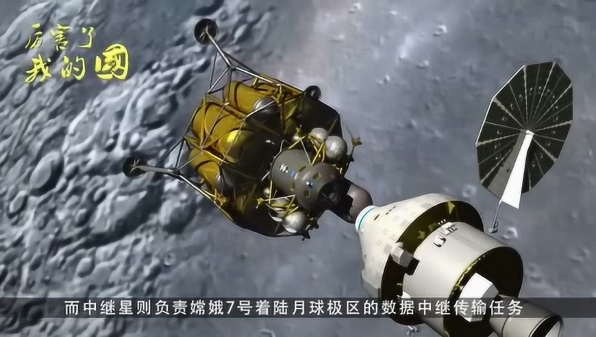 中国探月传来大消息,嫦娥七号将开创人类首次