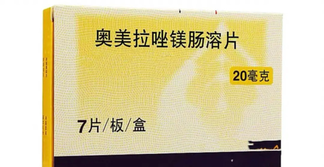 胃不舒服，胃药你吃对了吗？_腾讯新闻
